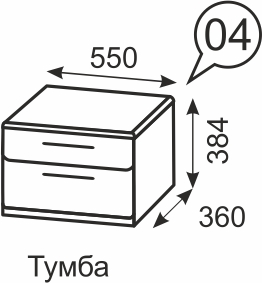 Тумба прикроватная 4 Монреаль