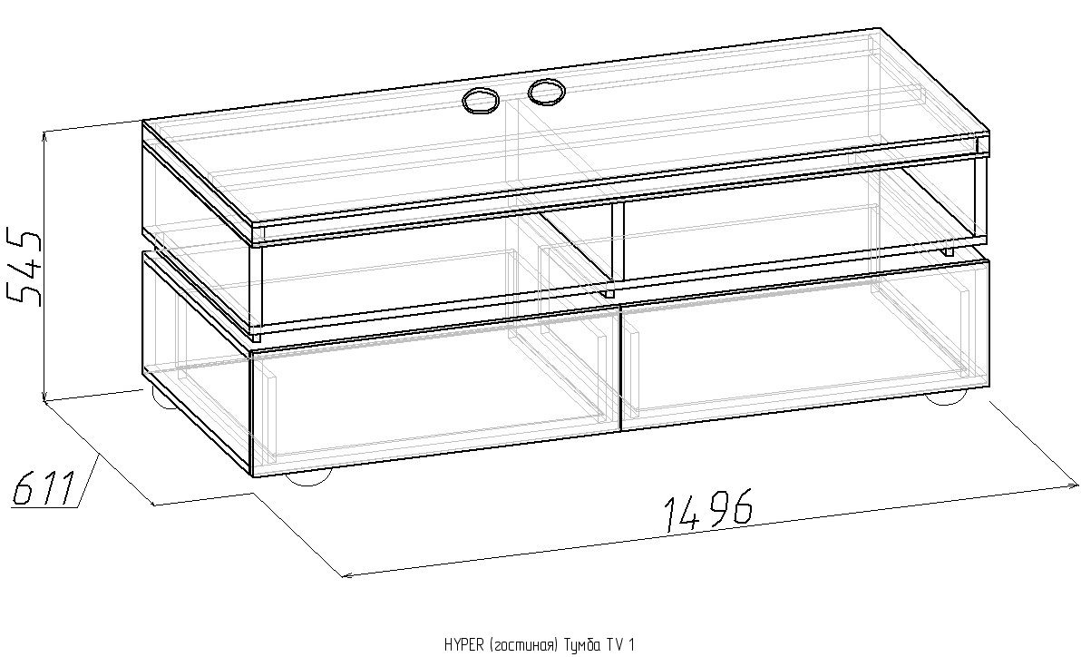 Тумба ТВ 1 Hyper